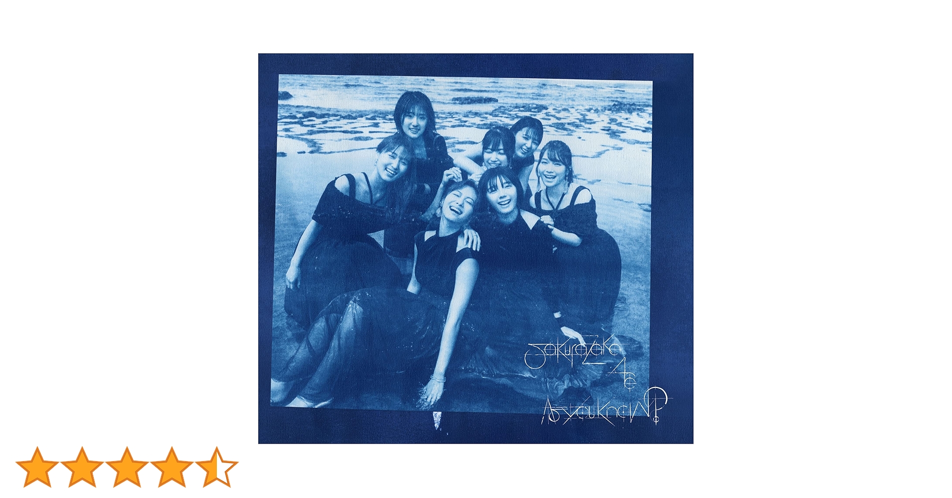 Amazon.co.jp: As you know? (Blu-ray付盤): ミュージック